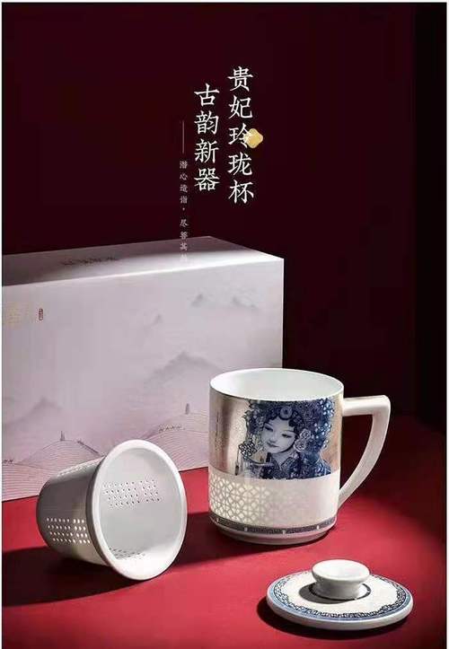 文创礼品陶瓷茶杯定制 文化历史衍生品茶杯茶叶罐茶具套装可定制